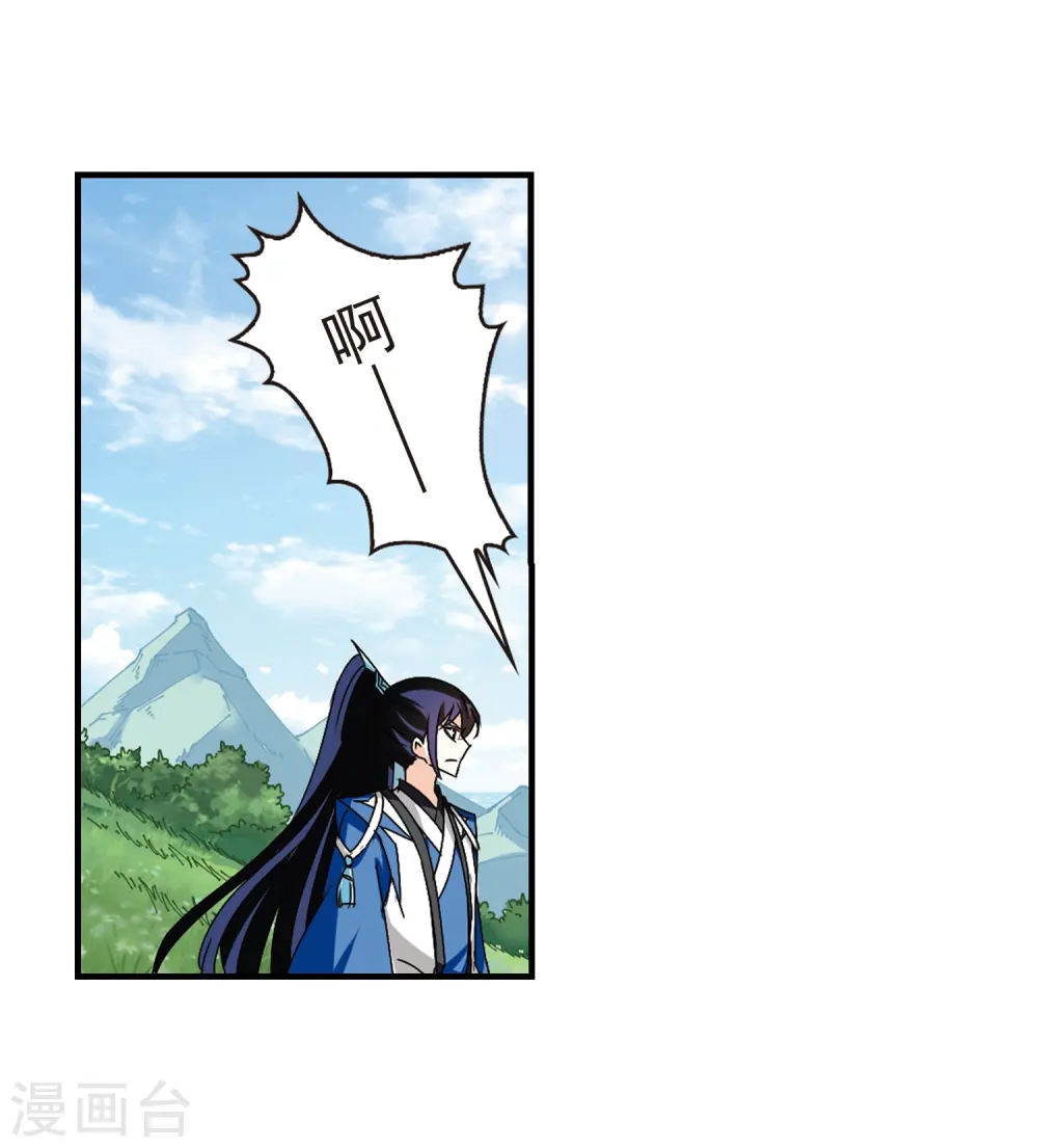 第247话 出事23