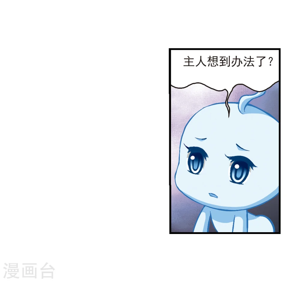 第146话 烈火焚身33