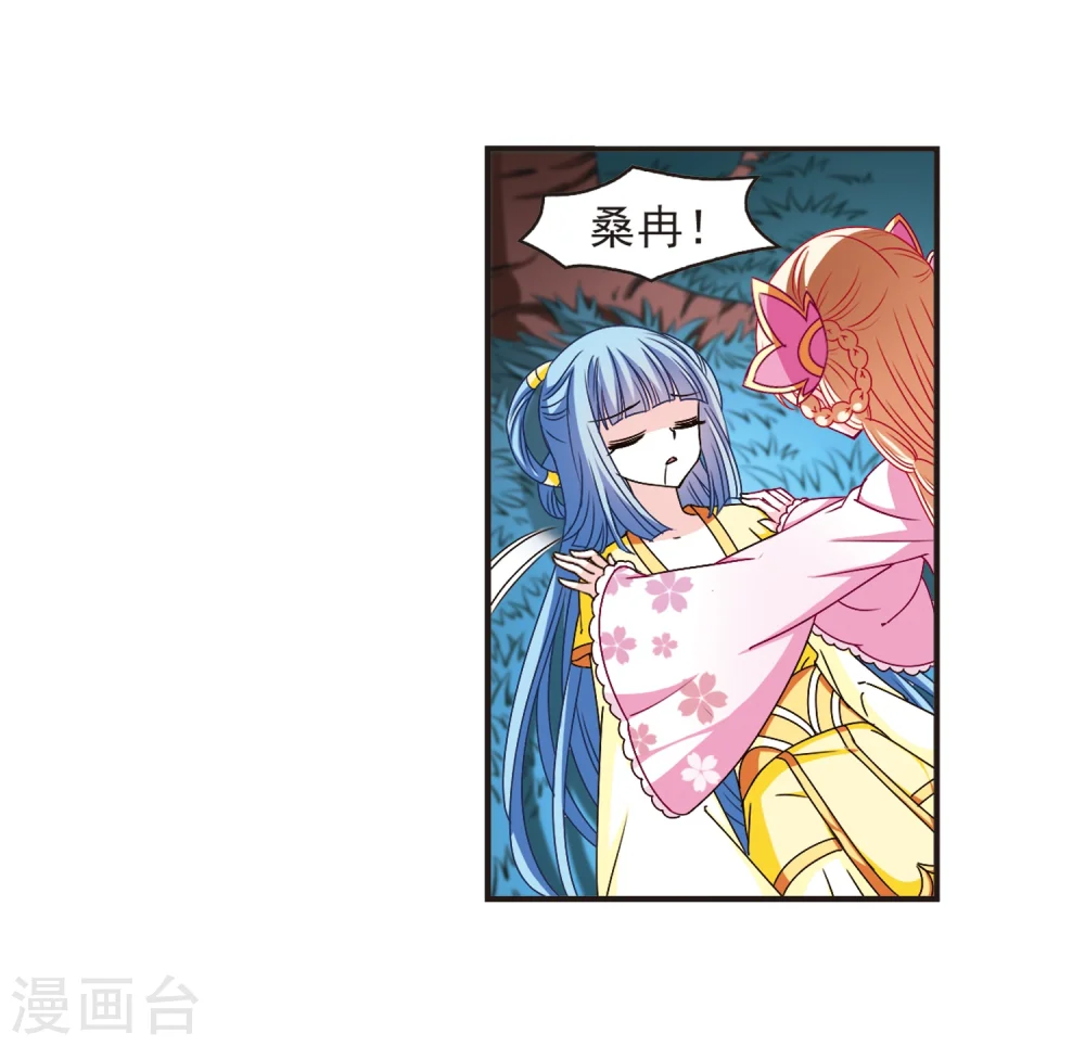 第120话 逆转13