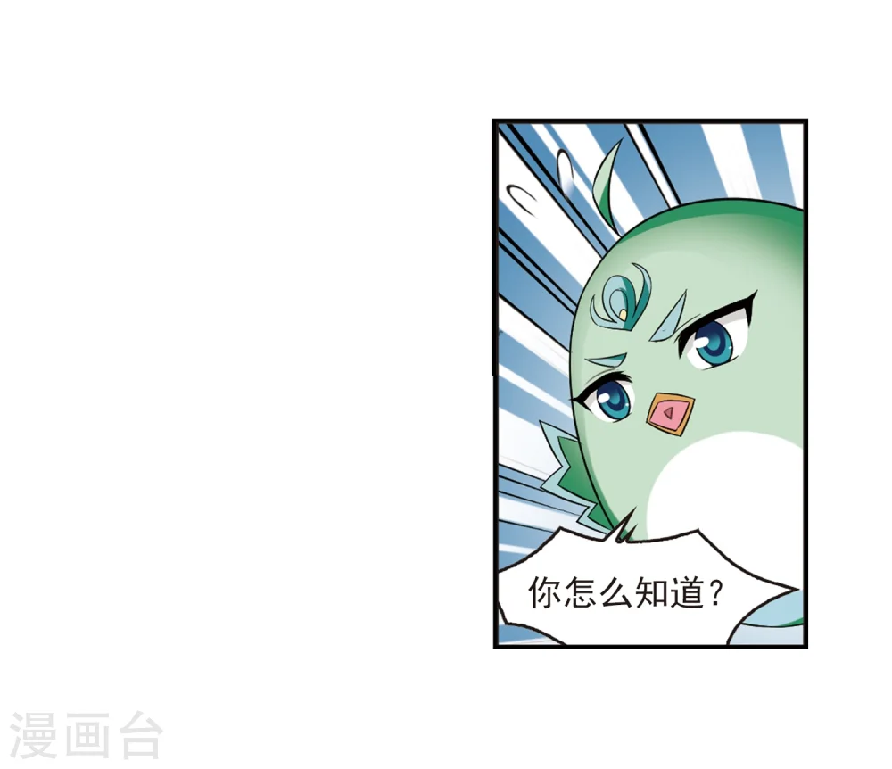 第280话 大神出世23