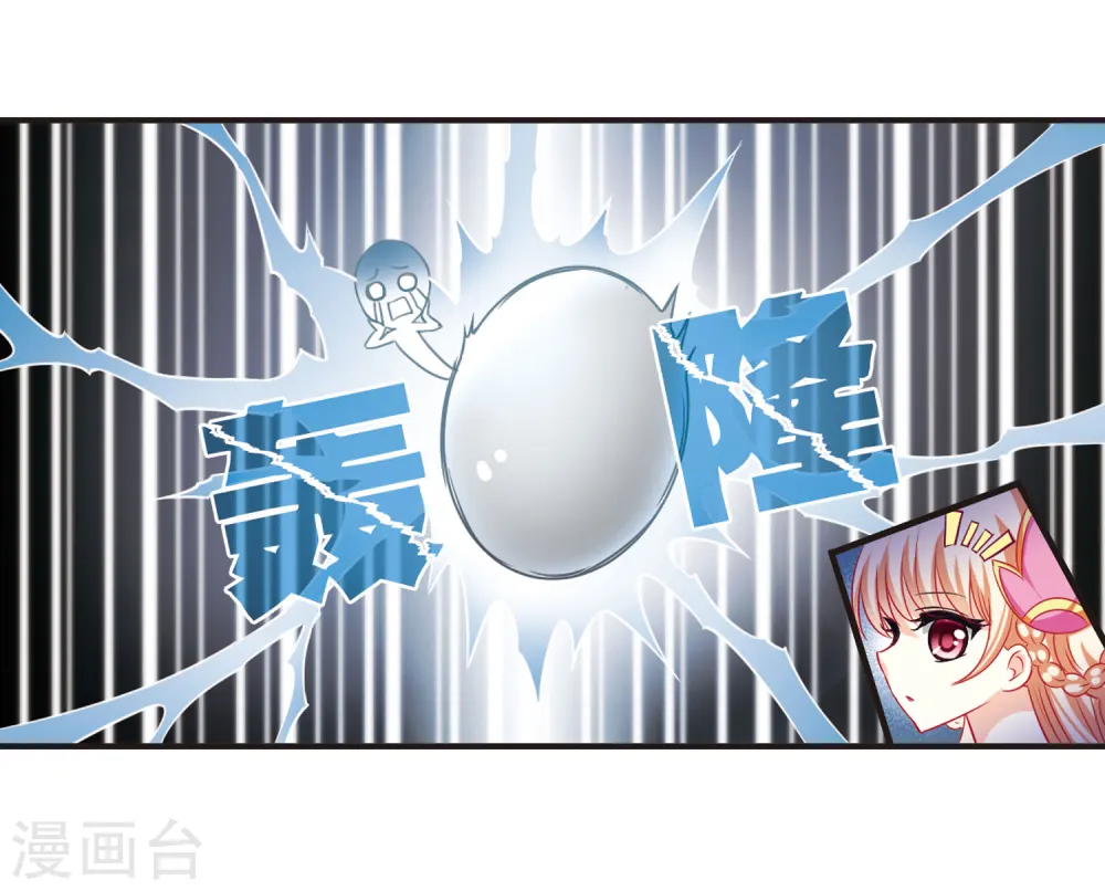第69话 西瓜诞生32