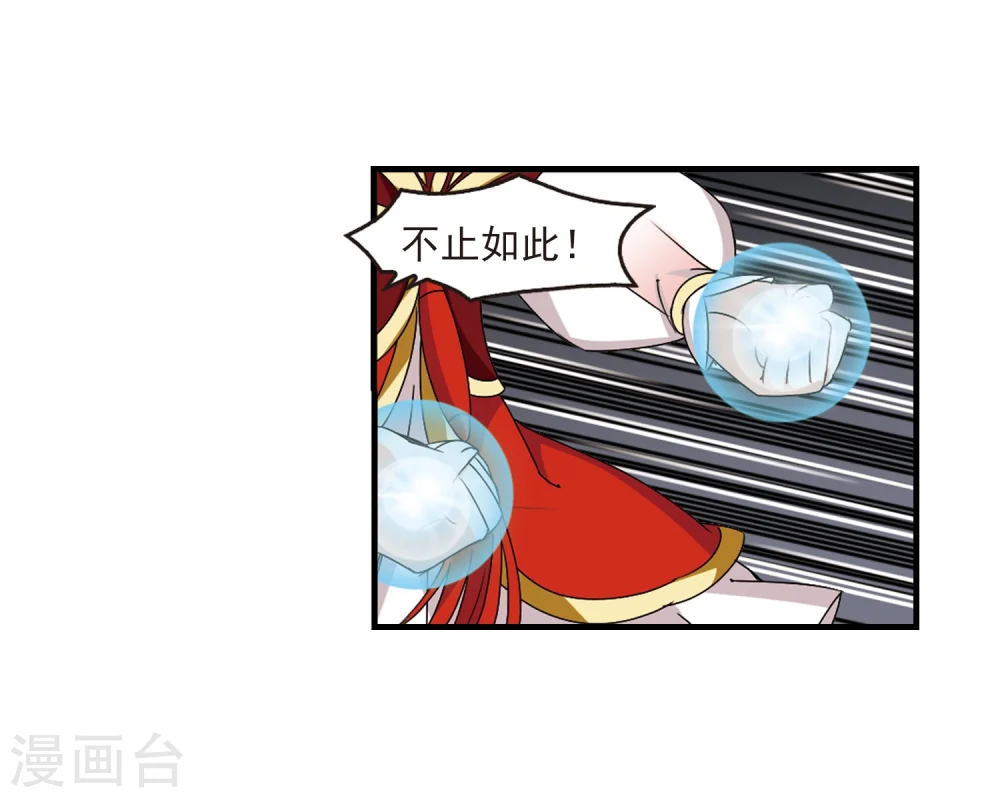 第300话 孤注一掷13