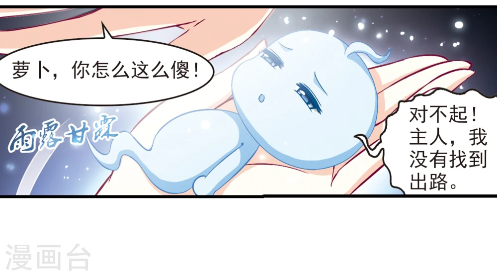 第146话 烈火焚身31
