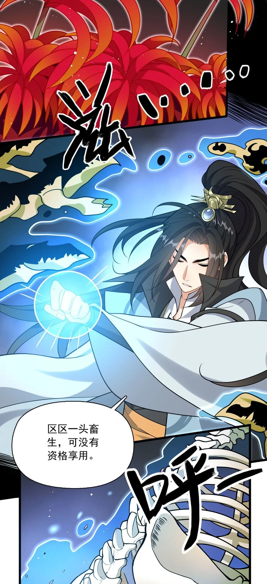 7 上山打虎2
