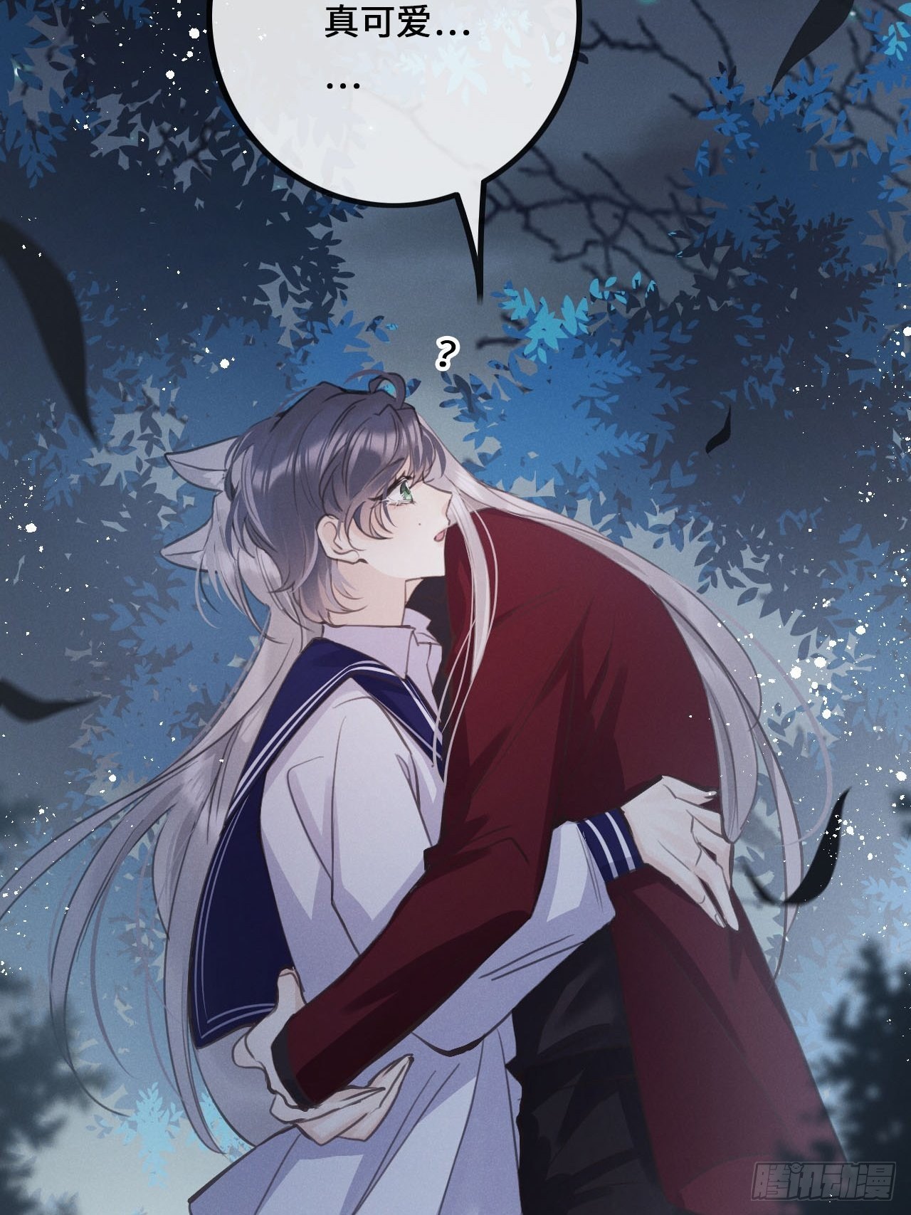 情狼漫画漫画,第14话：别怕！我就咬一口～4图