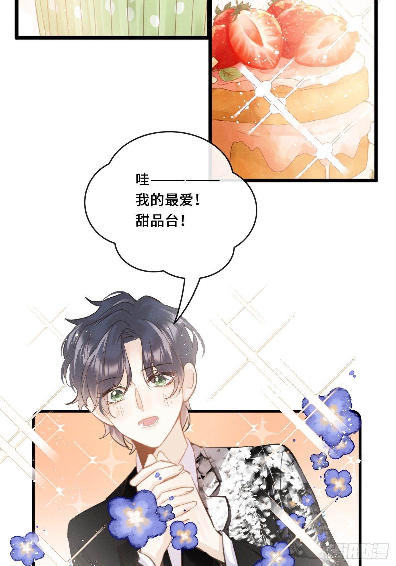 第17话：偶遇？0