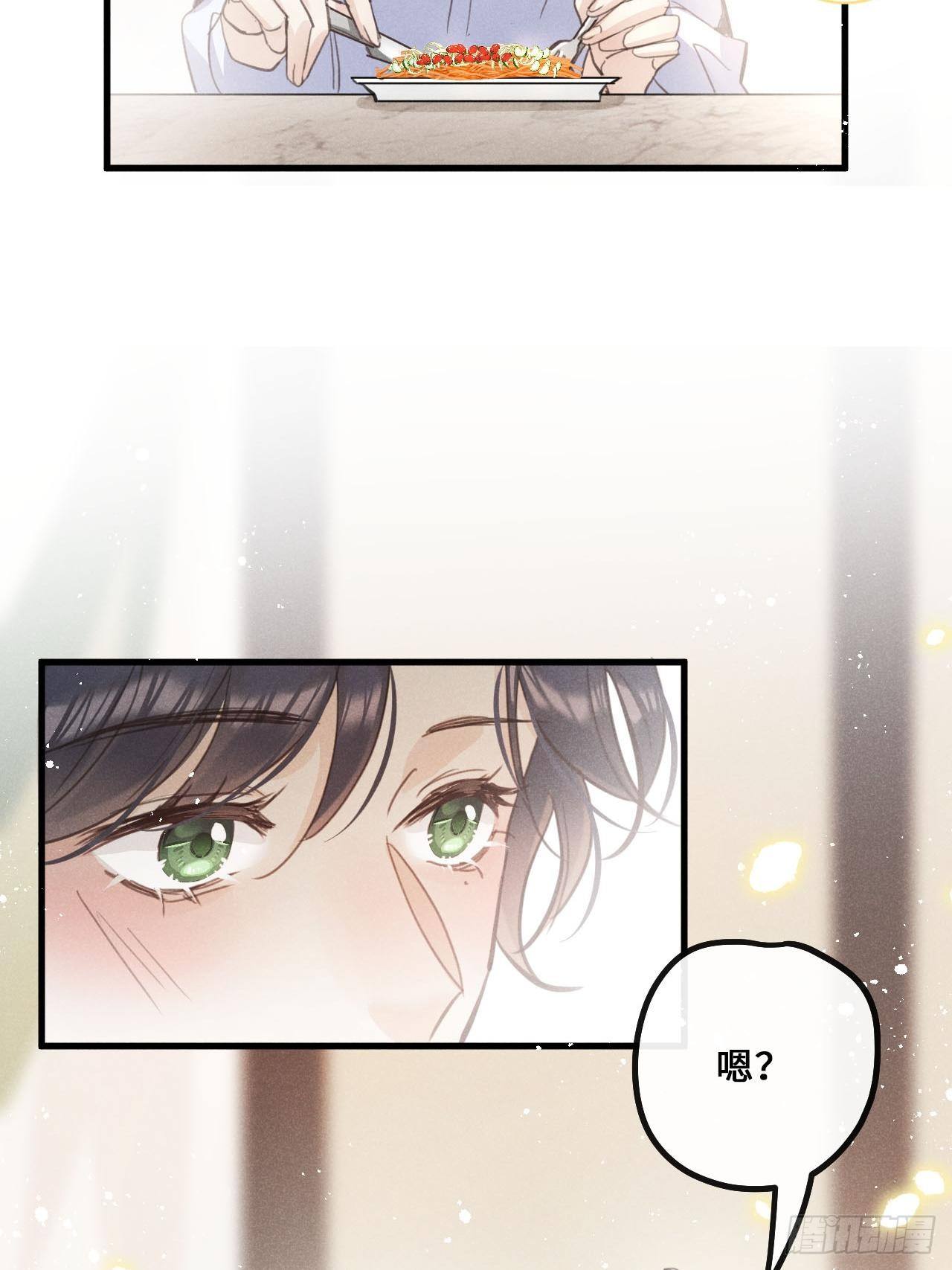 第15话：关系定位1