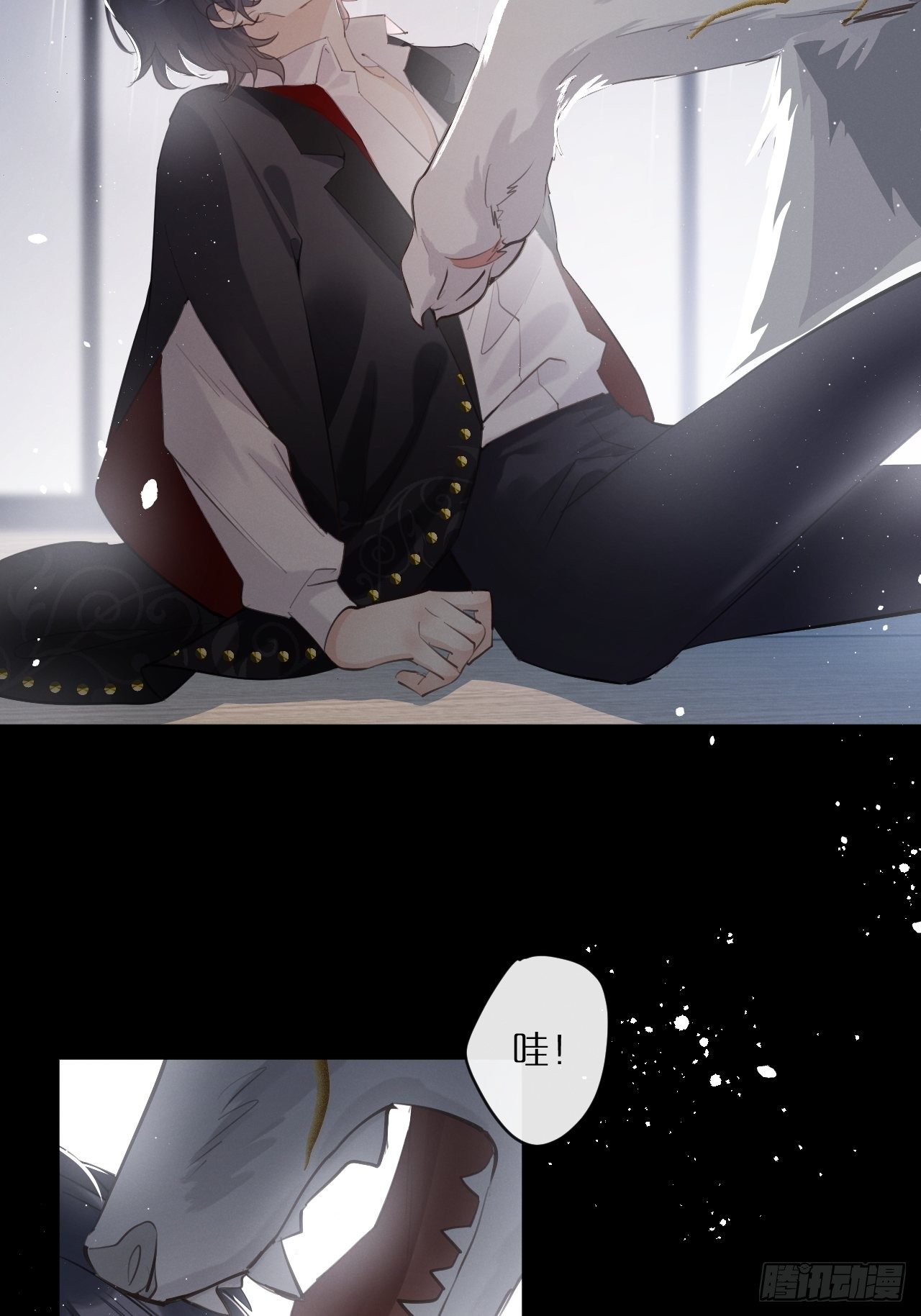 朗朗上口的老师的名字漫画,第2话：是人还是狼？5图