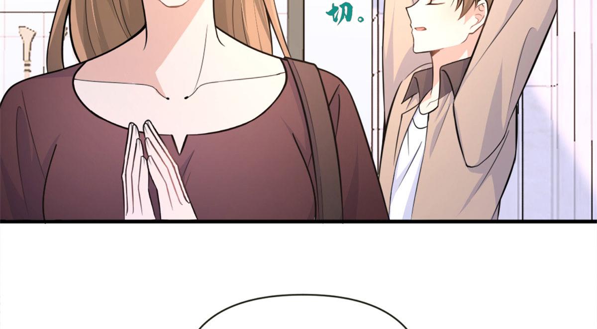 第85话 小骗子2