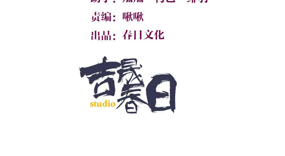 第153话 傅南礼被刺2