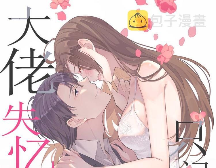 第29话 自！己！擦！0