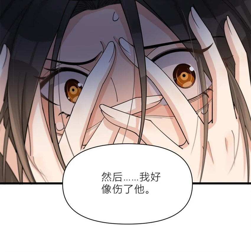 第194话 乔乔是凶手？！0