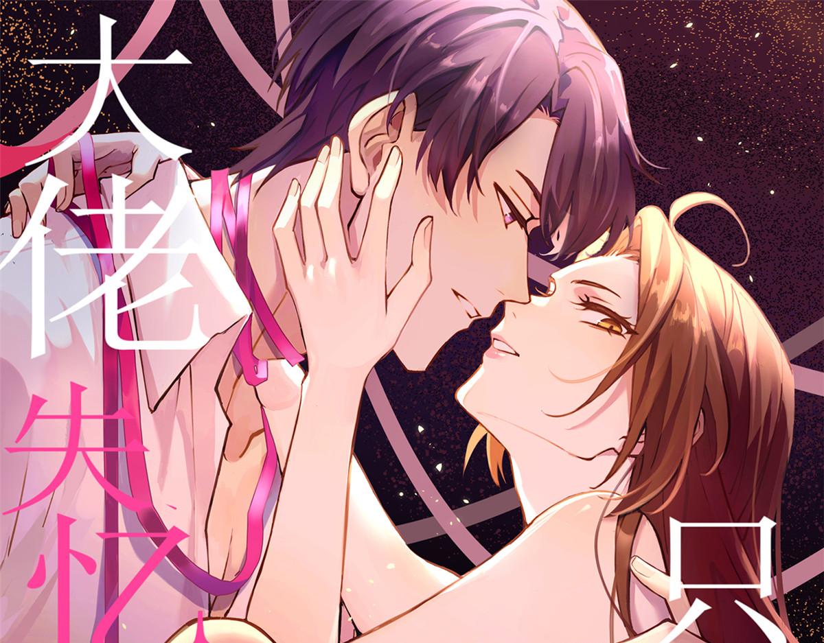 第117话 温乔的面子0
