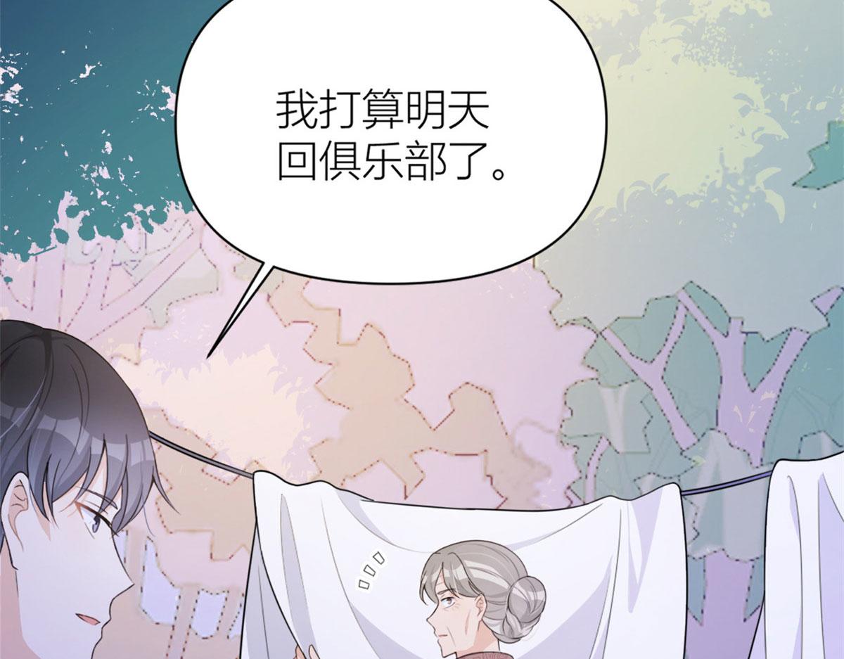 第108话 哥哥他不会的！1