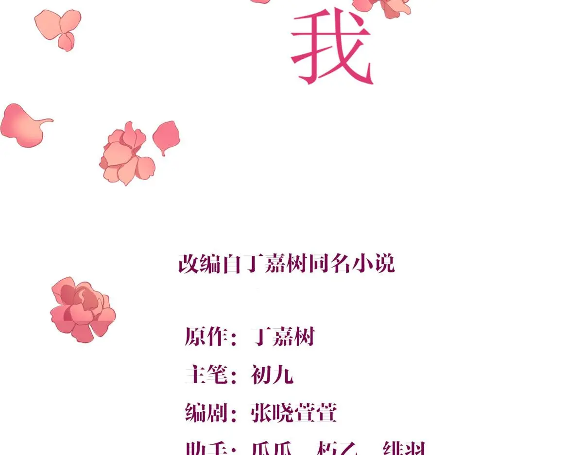 第147话 是修罗场吗？1