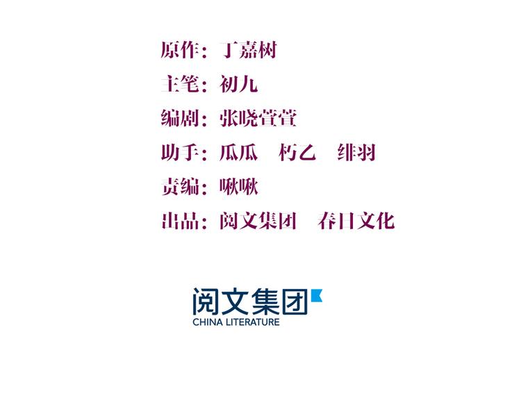 第22话 来自情敌的刁难2