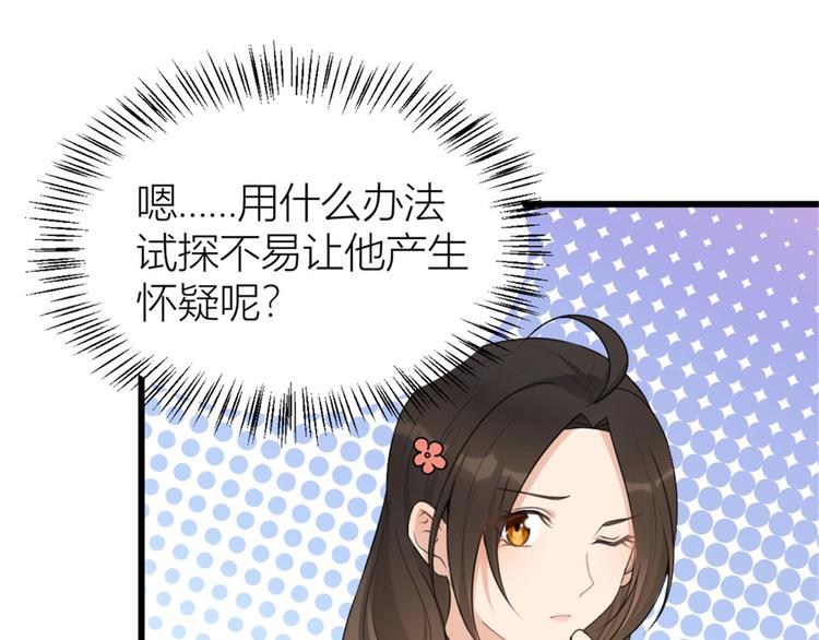 第29话 自！己！擦！4
