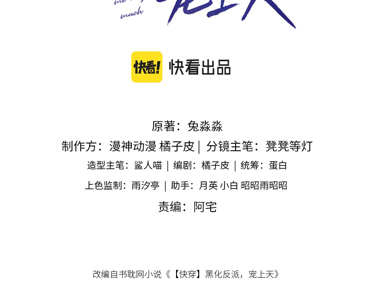 第3话 影帝时刻2