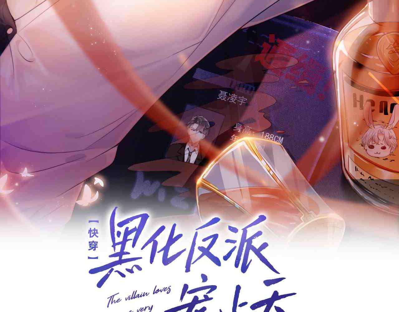 第48话 傻人有傻福1