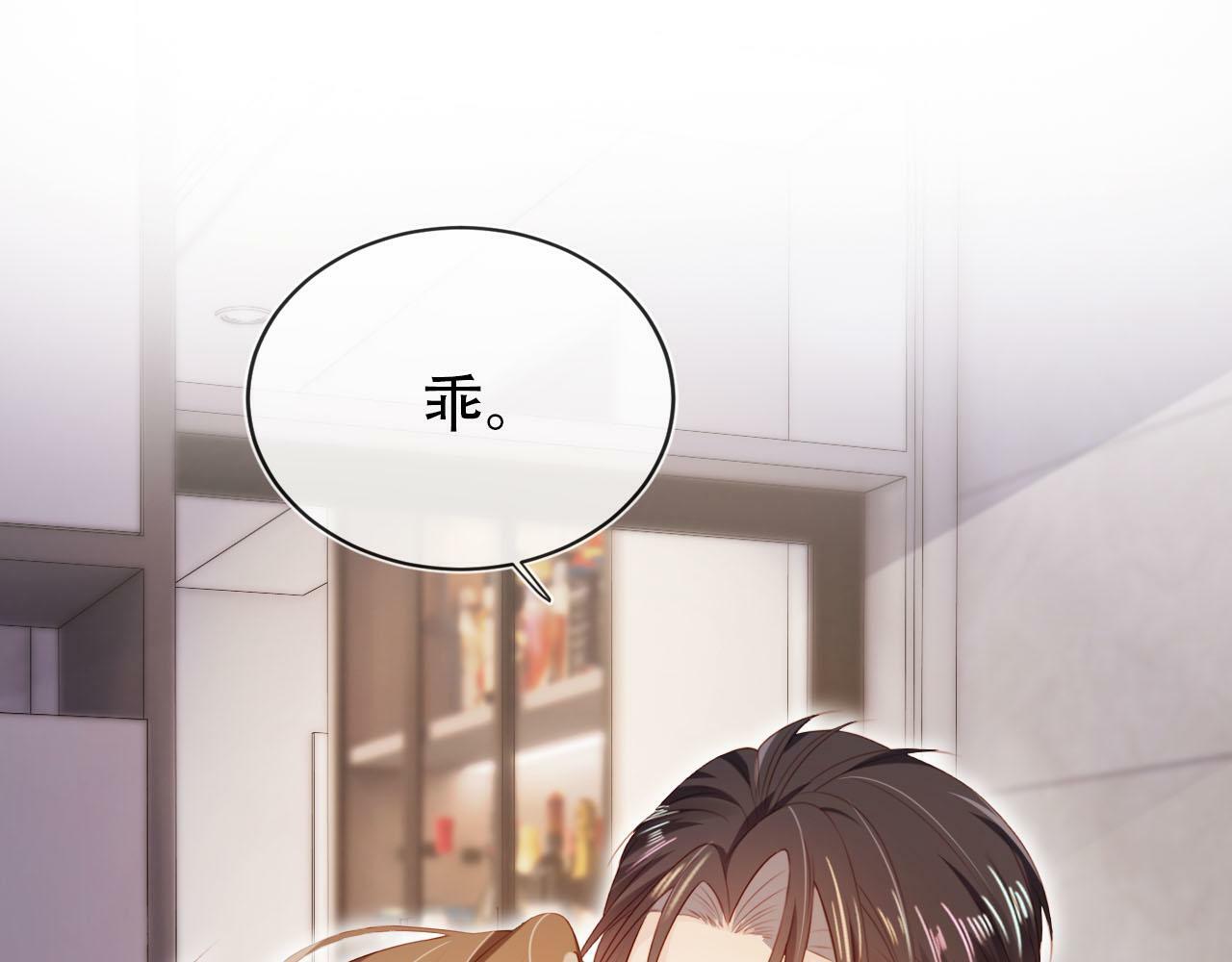 第106话 白月光登场！4