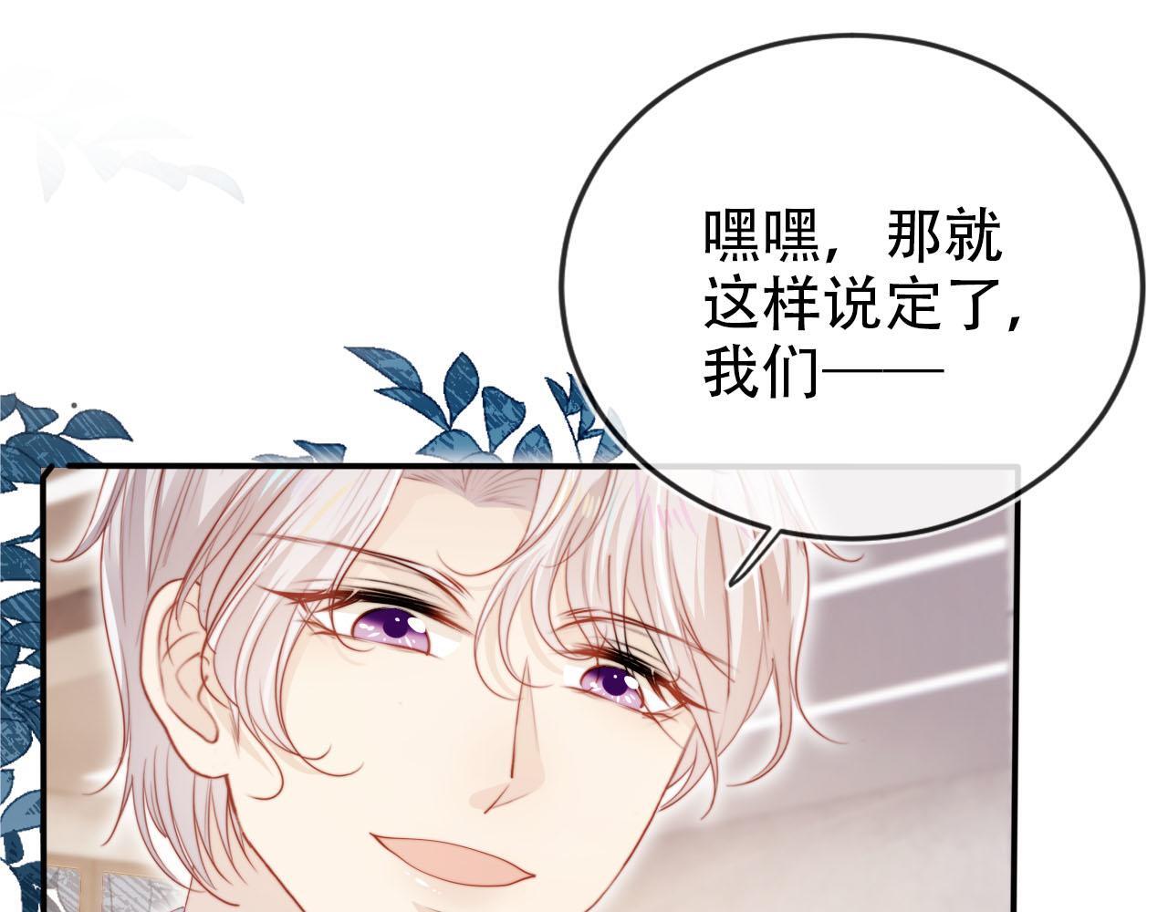 第127话 游乐园之约4