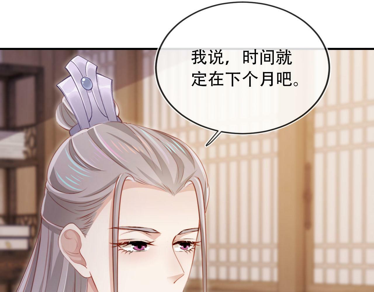 第86话 红色内丹4
