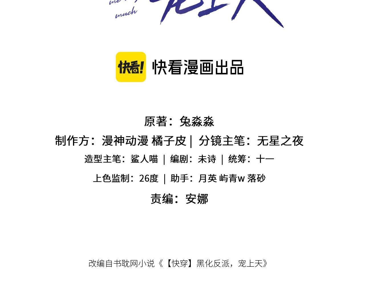 第130话 离他远点2