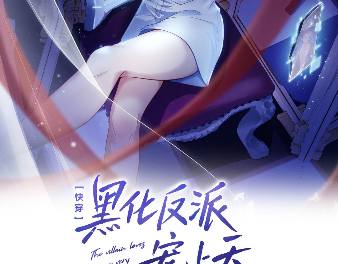 第24话 亲爱的~1