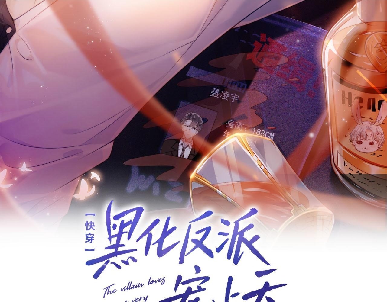 第114话 意外来客1