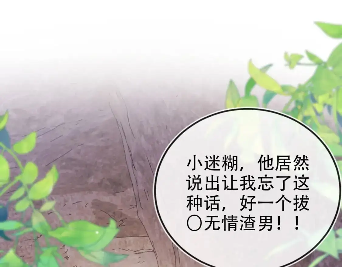 第151话 突袭4