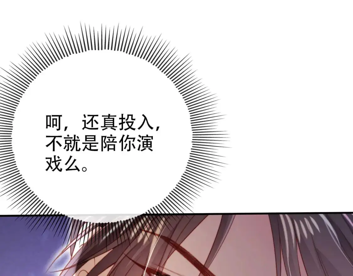 第153话 新角色登场4