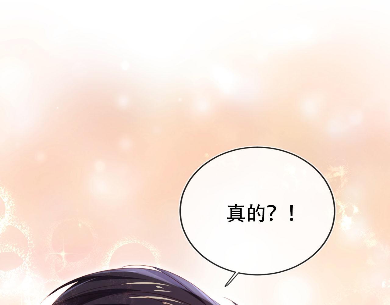第119话 再次失联4