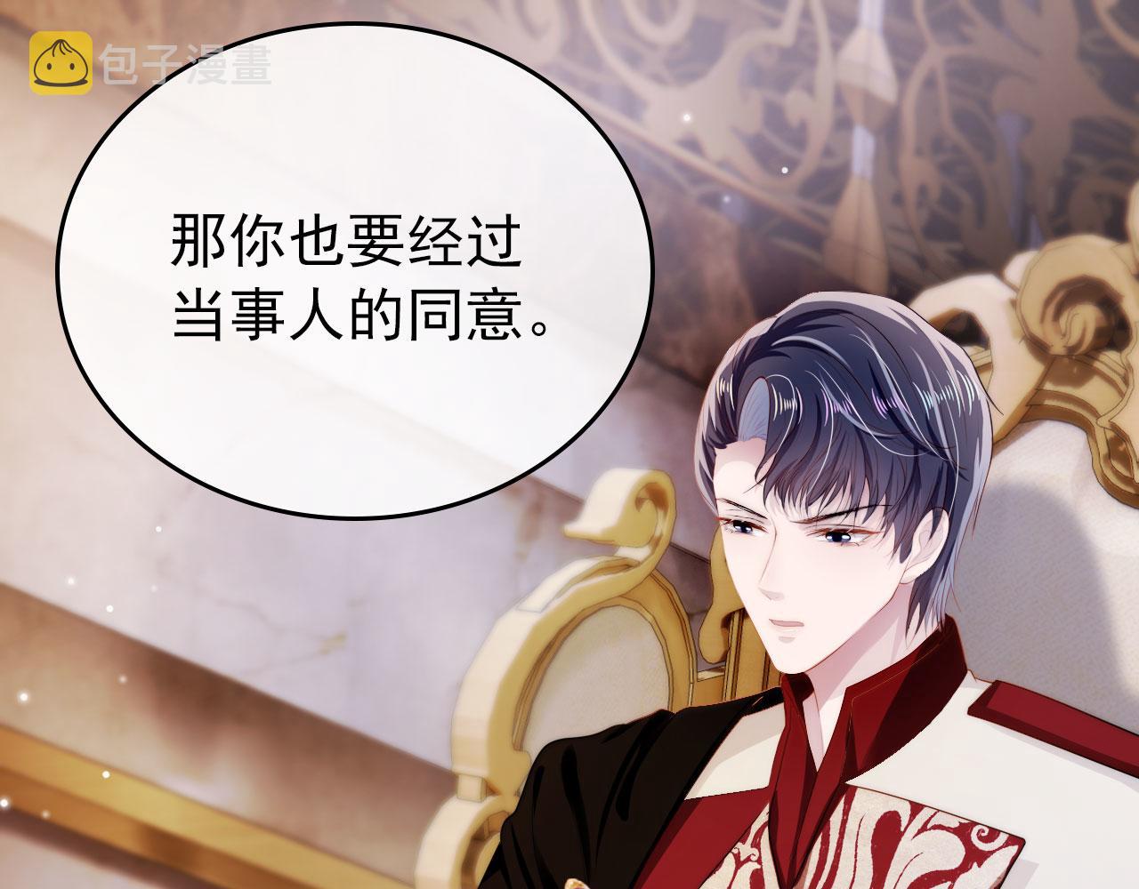 第37话 不许走！4