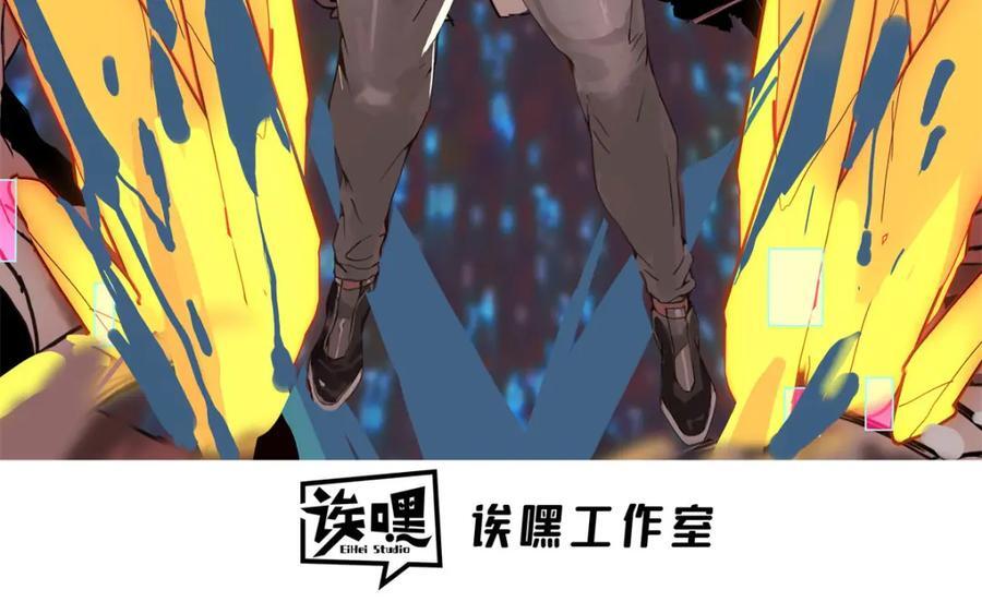 110 灵魂医生2