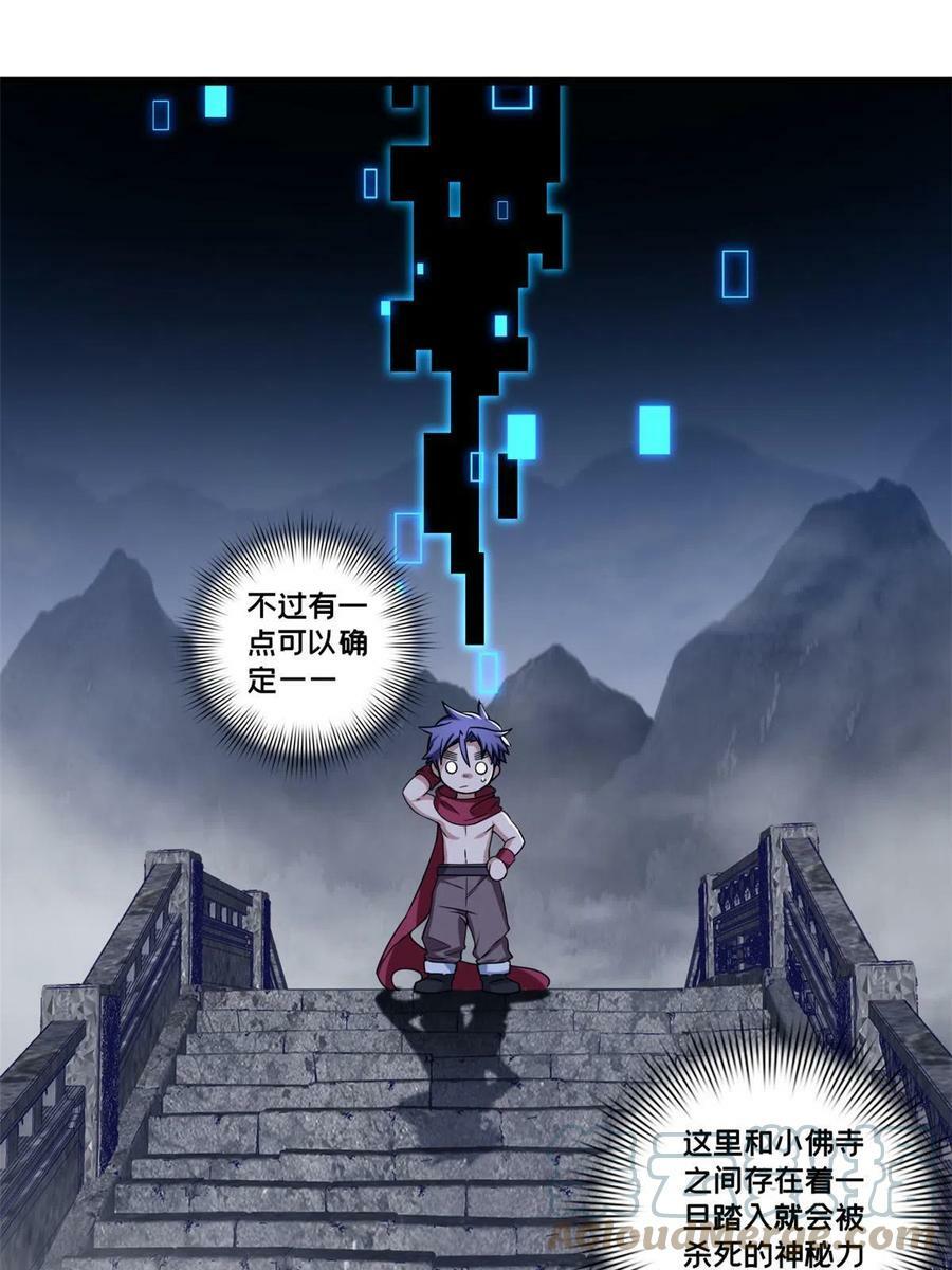 41 心禅的用途4