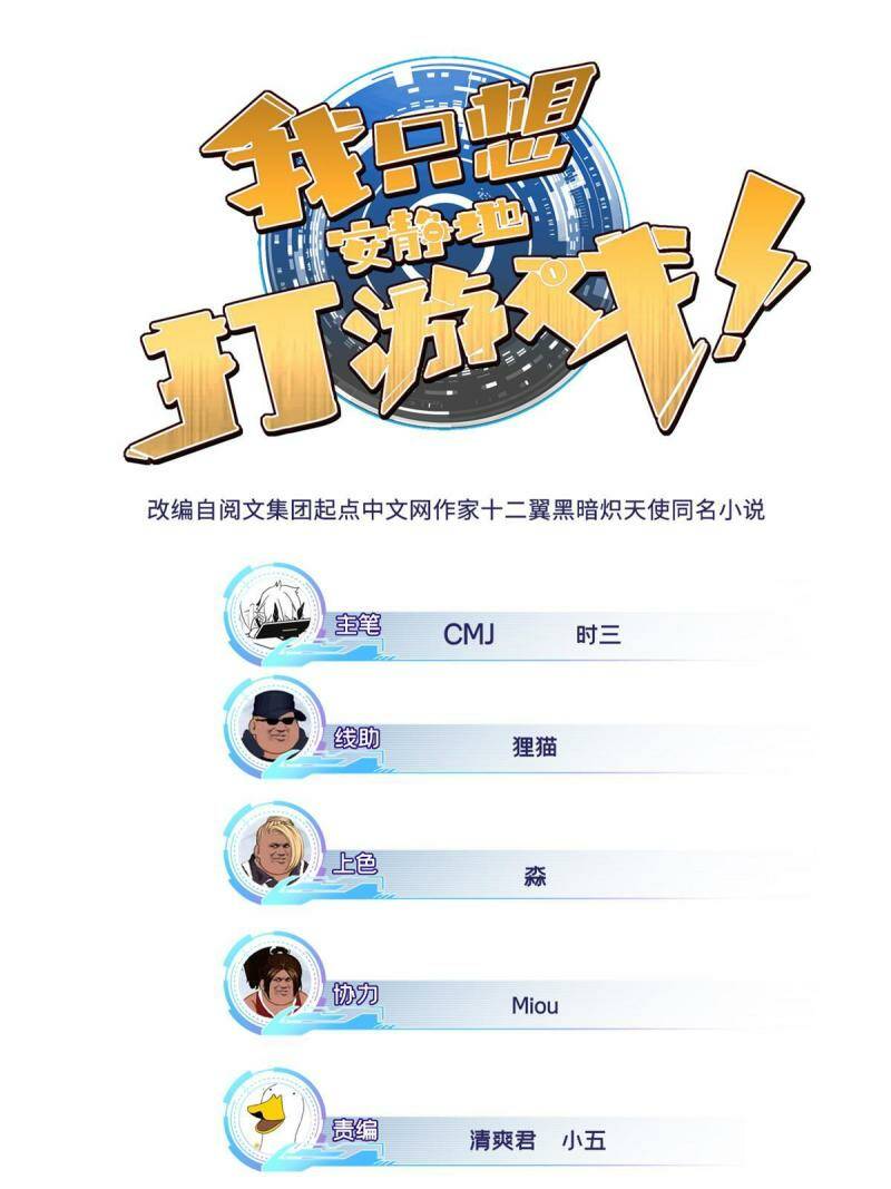 06 开启新副本0