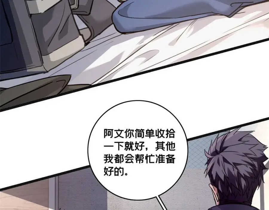 123 顺路的调查4