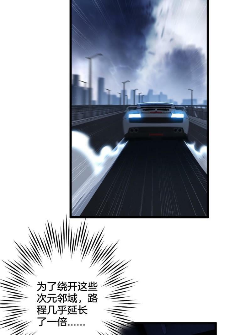 23 下一站：洛阳4