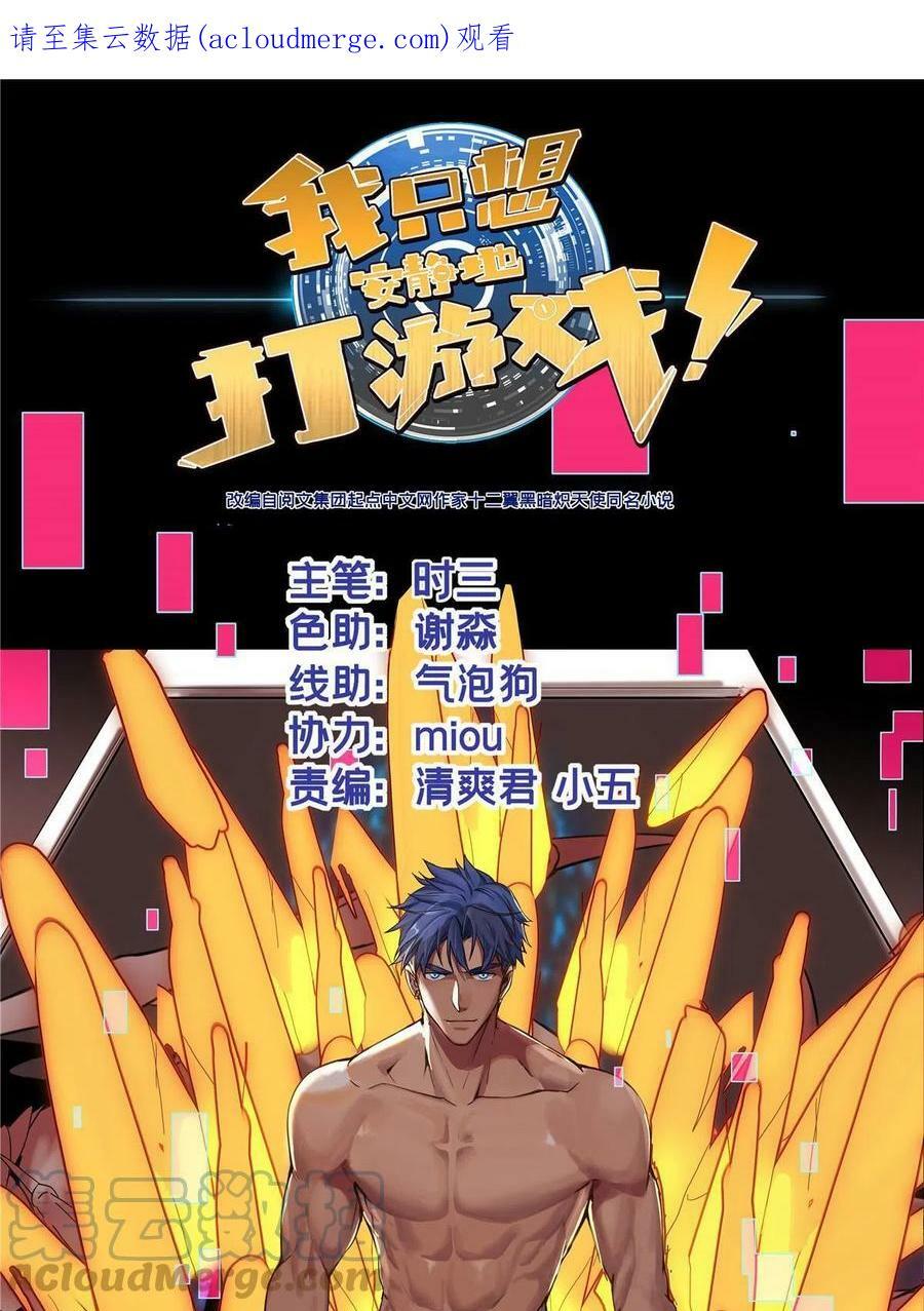61 火神台0