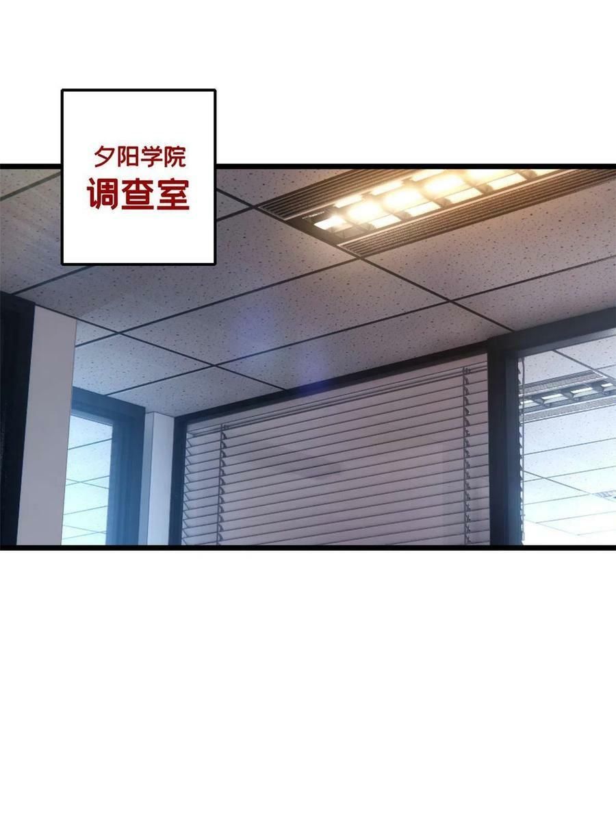 47 神赐的资格2