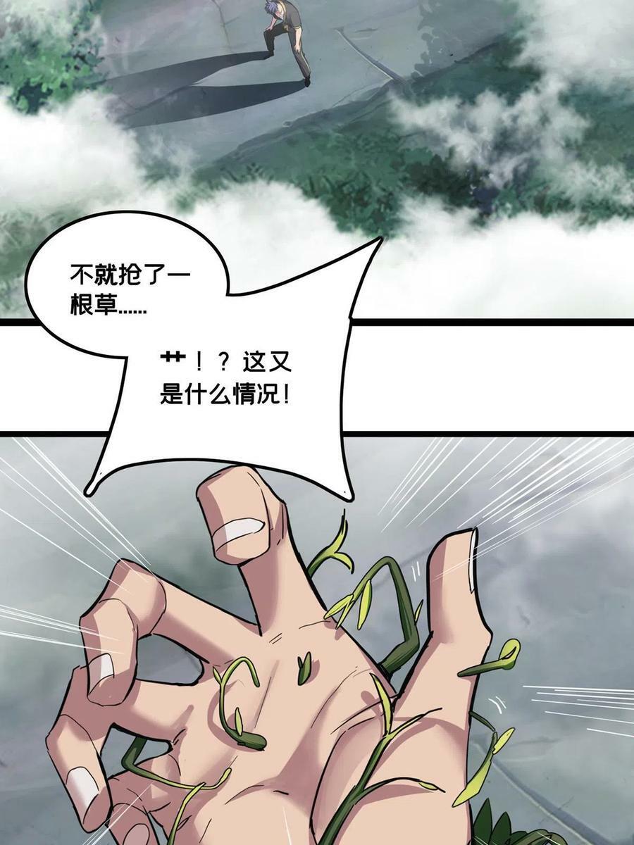 79 太清观4