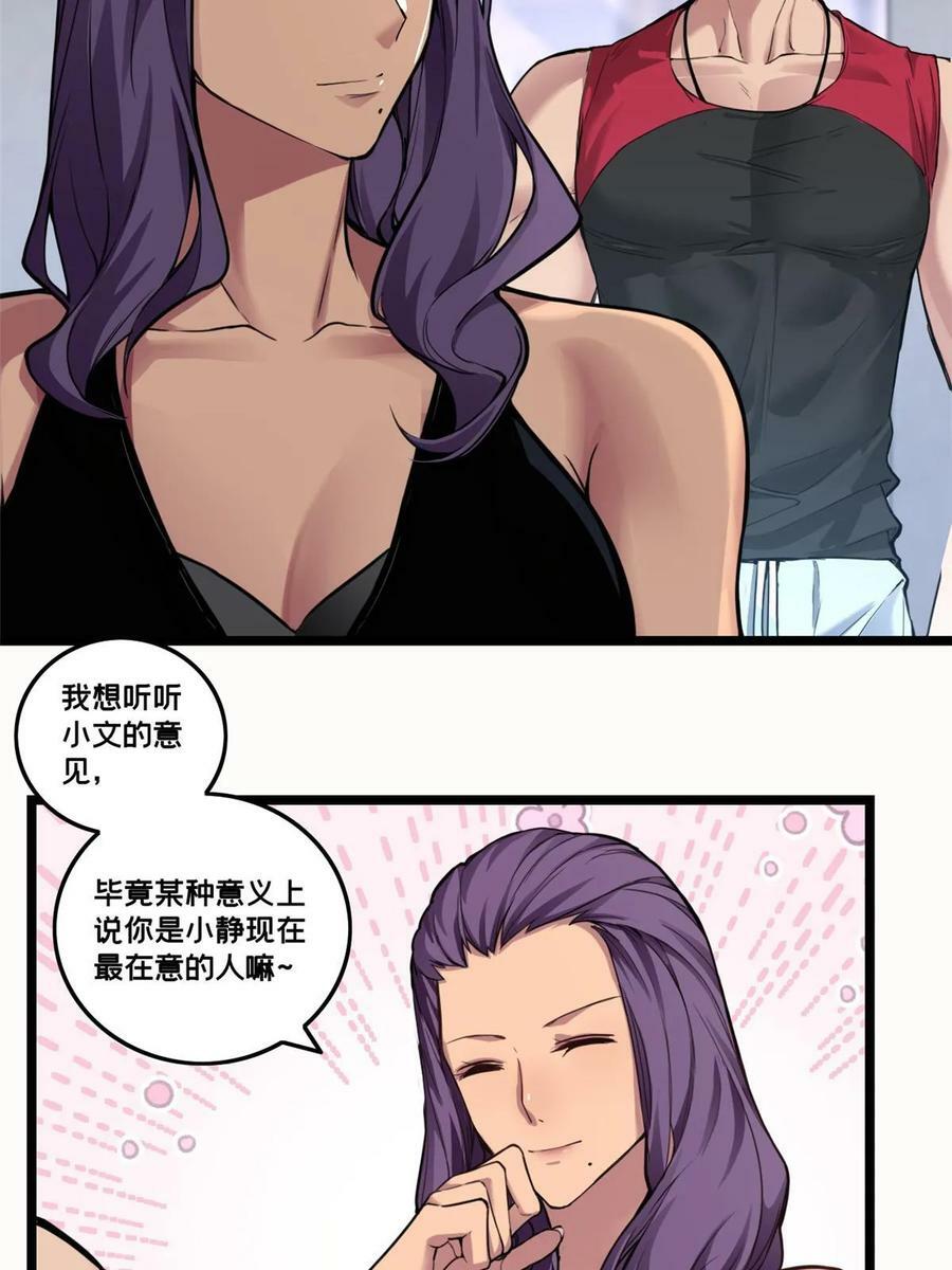 90 西元结晶店4