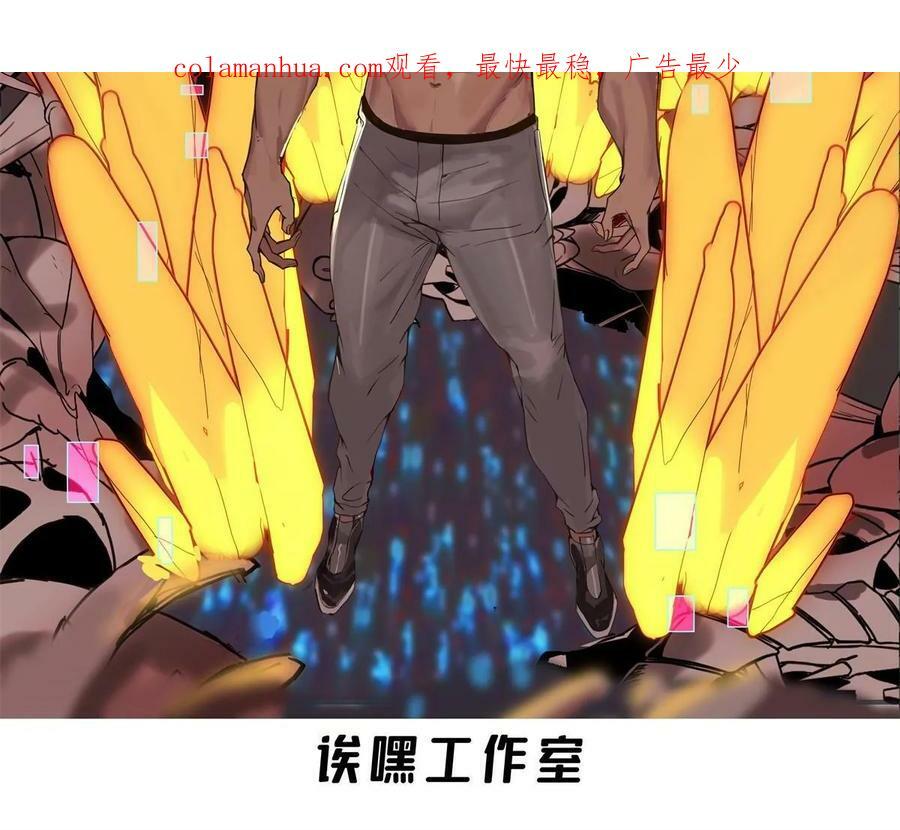 86 登顶火神台1