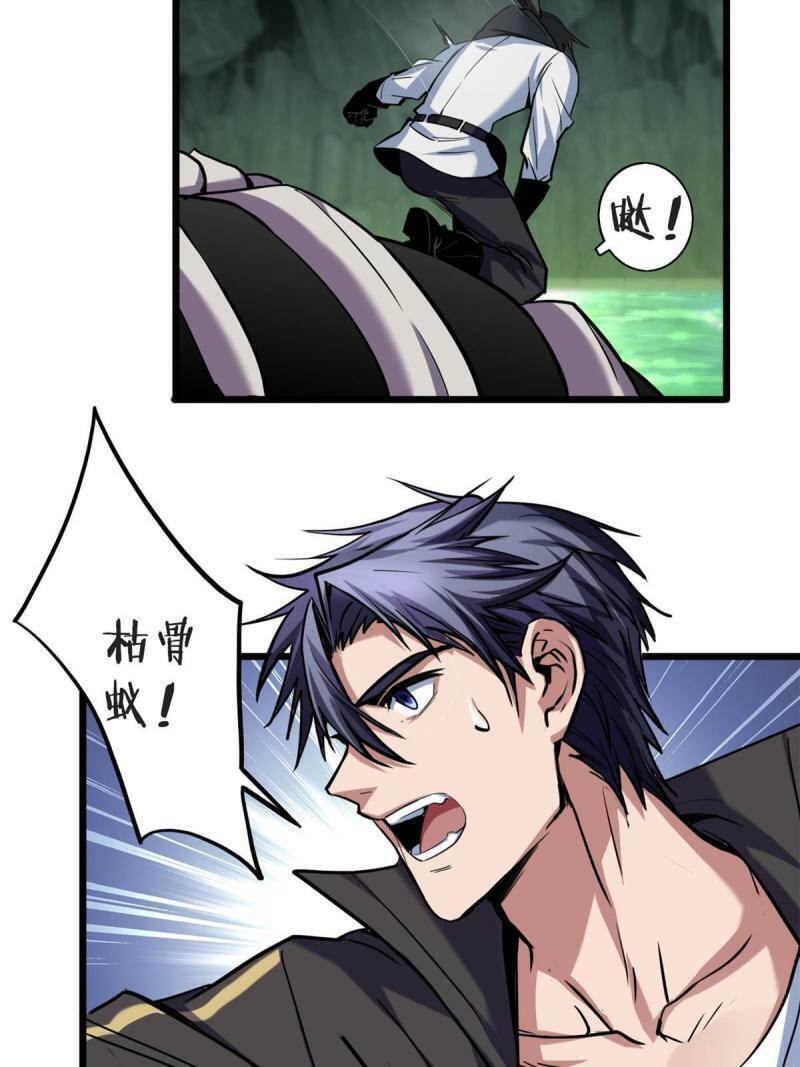 31 救人一命4