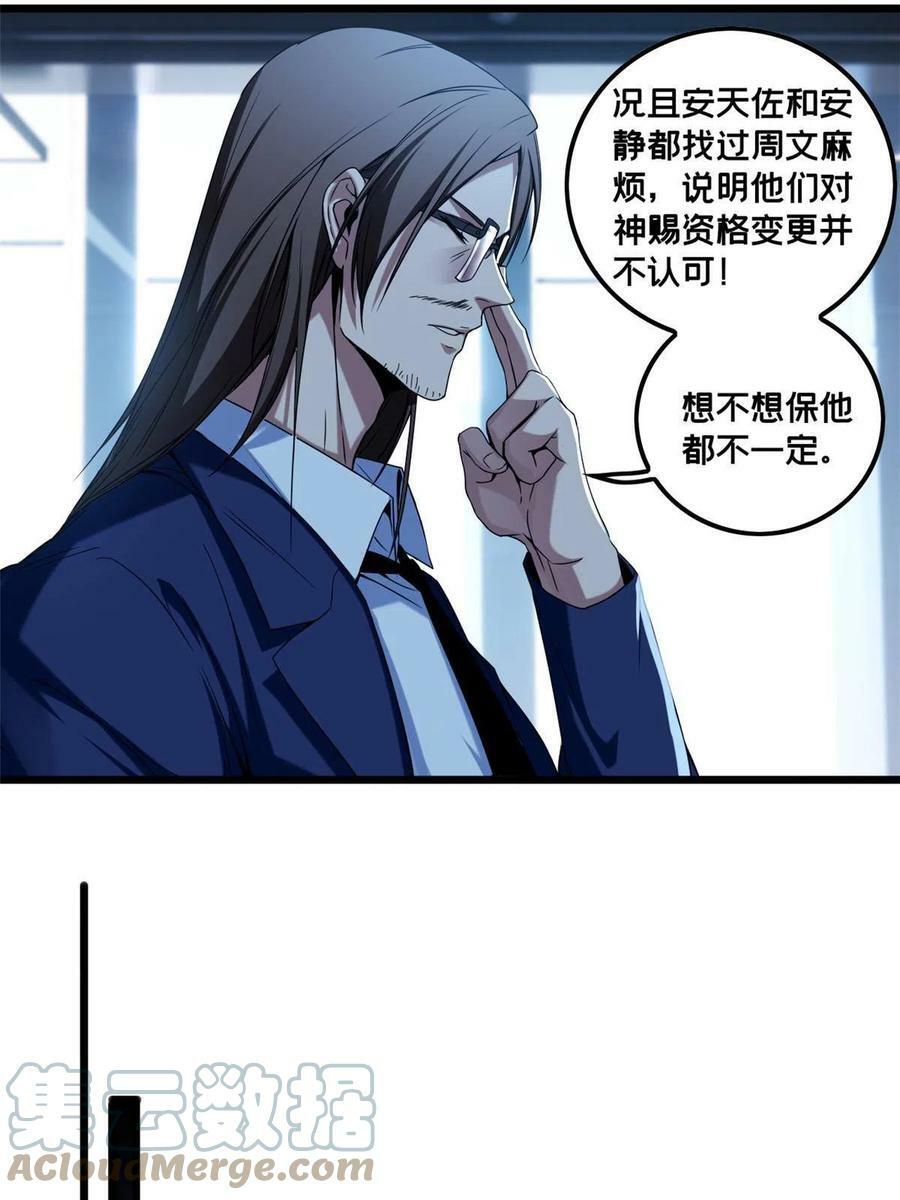 49 安静的约战4