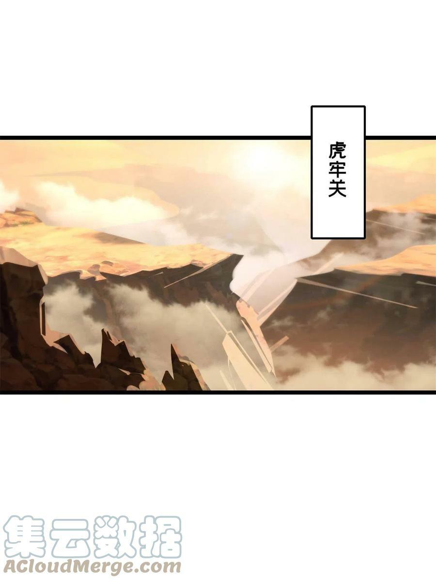 66 暗流涌动2