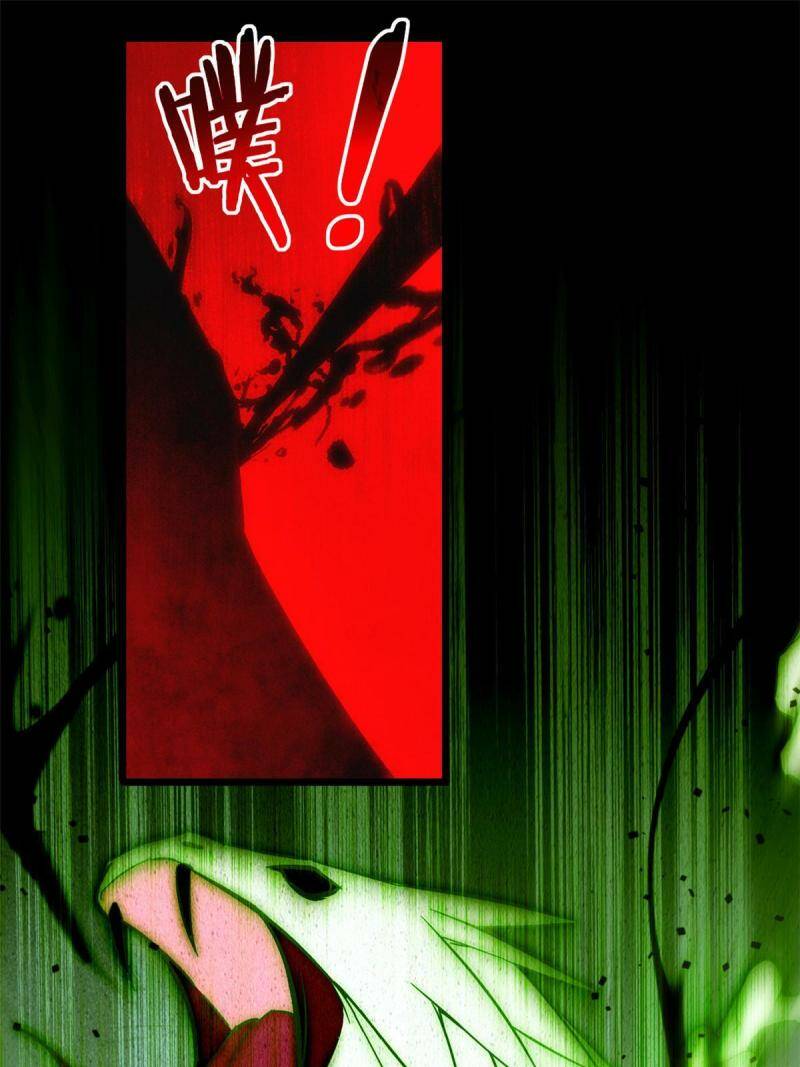 15 枯骨将军的弱点2