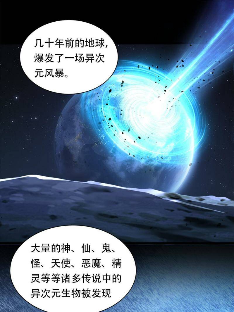 预告1
