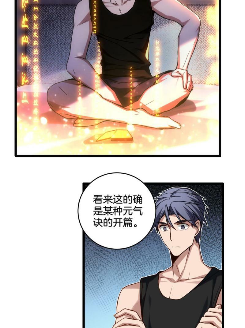 21 记不住的经文4