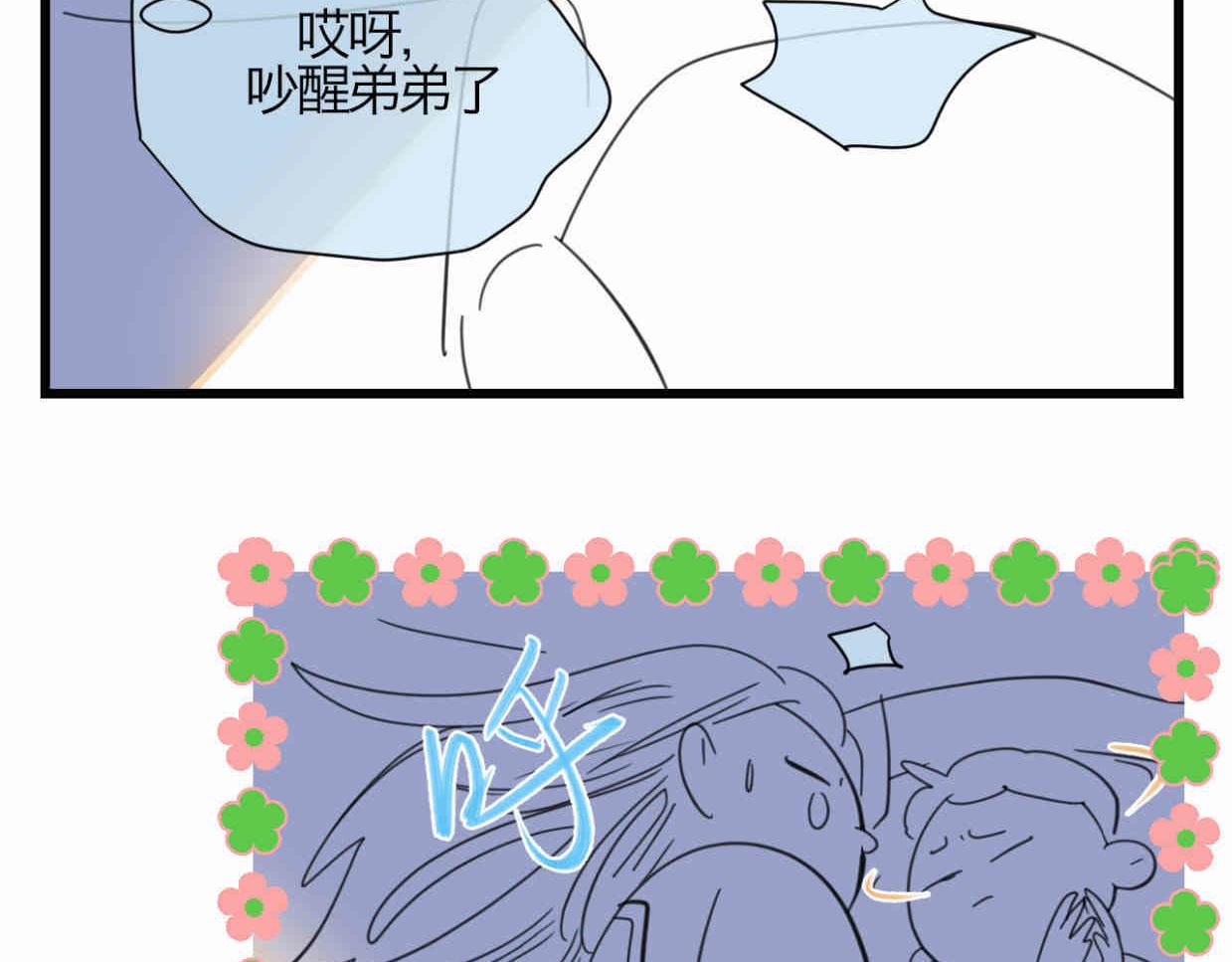 第一次做妈妈的小视频漫画,116.妈妈的咳嗽5图